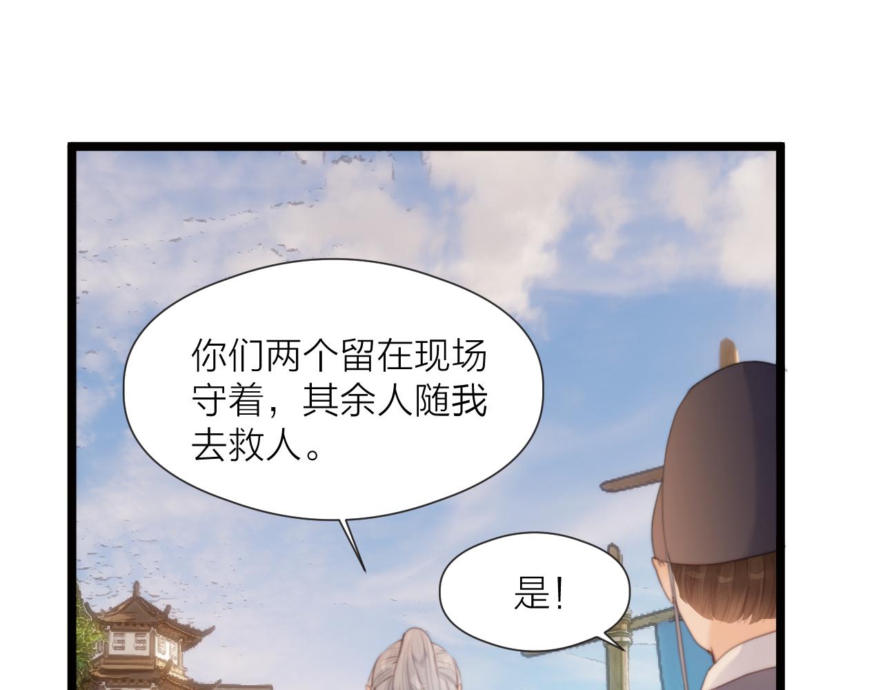 第70话 久别重逢48