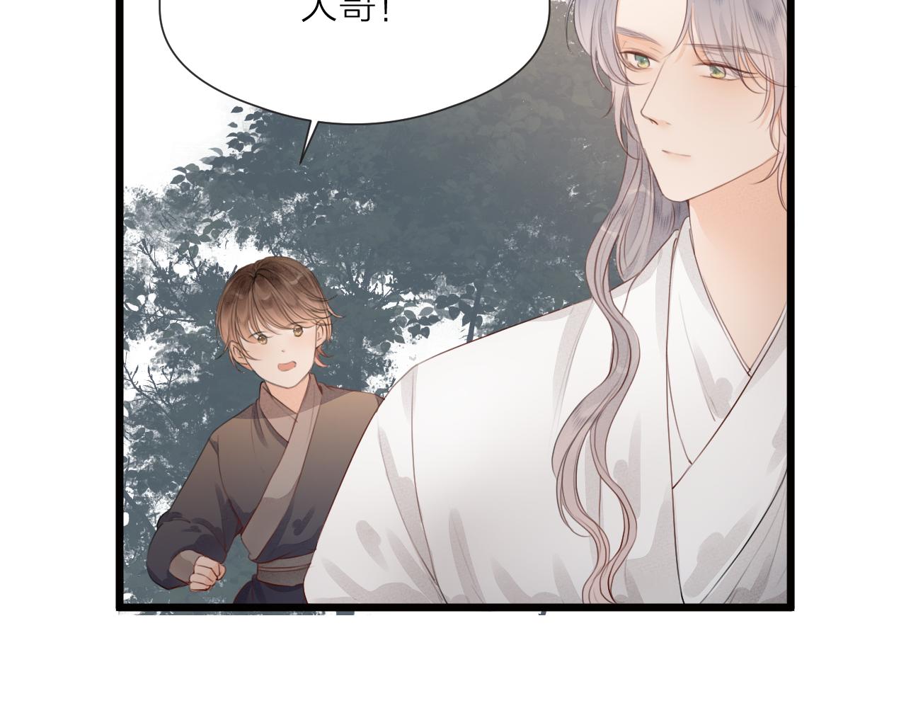 第62话 受罚67
