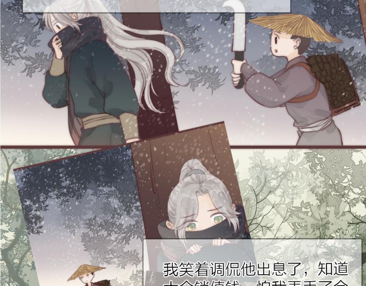 第38话 陪酒抵债48