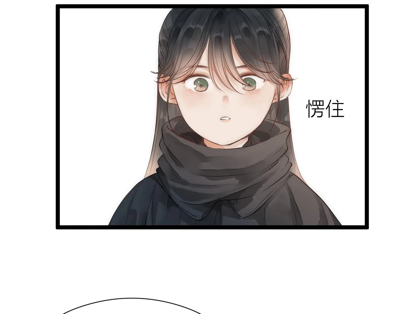 师徒番外终篇66