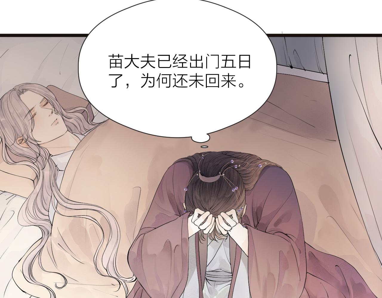 第49话 危机来临25