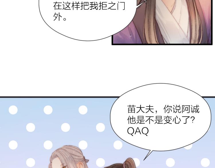 第41话 主动出击11