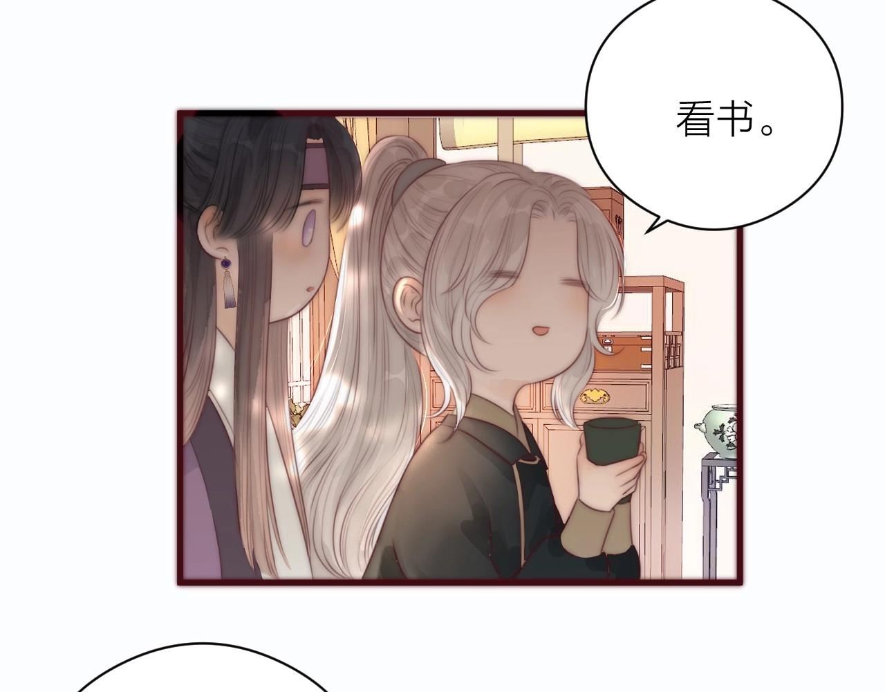 第19话 和我一起走吧~53