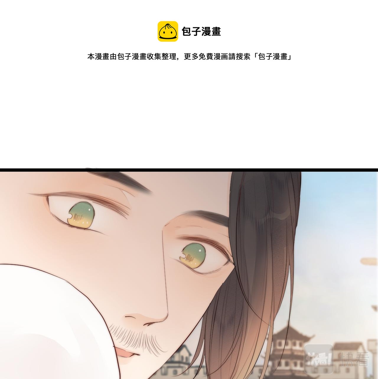 第48话 心软19