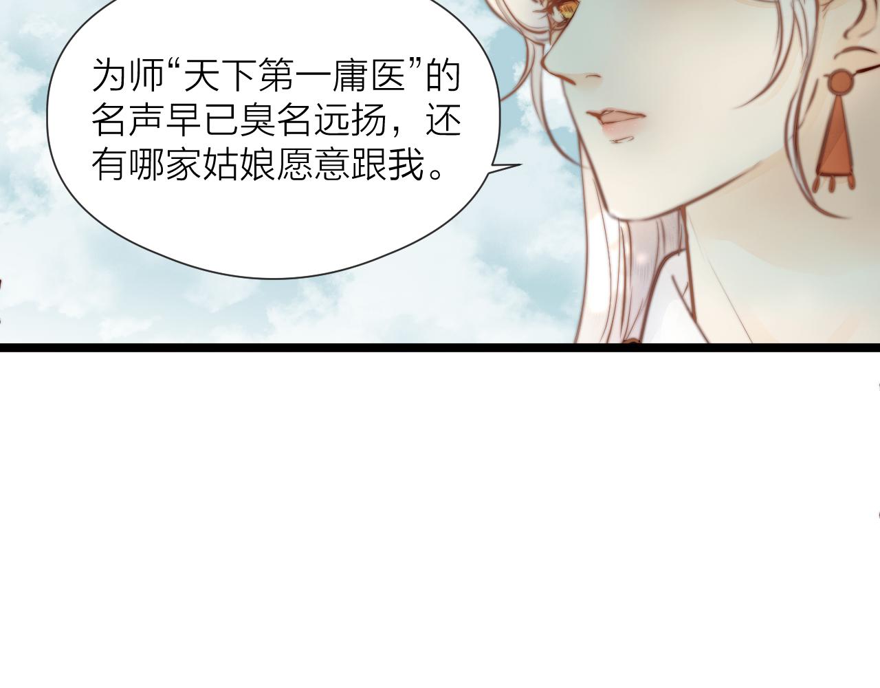 第46话 一切会变好36