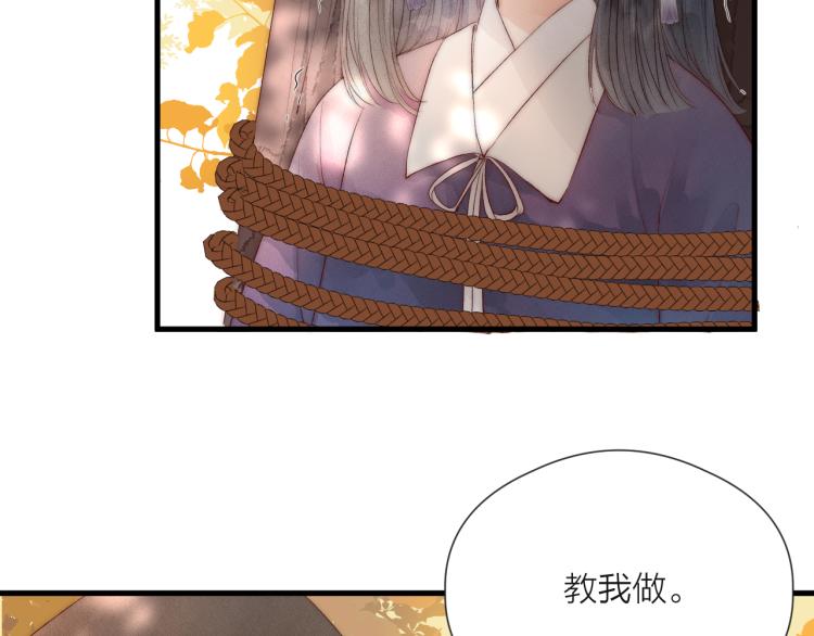 番外（上）54