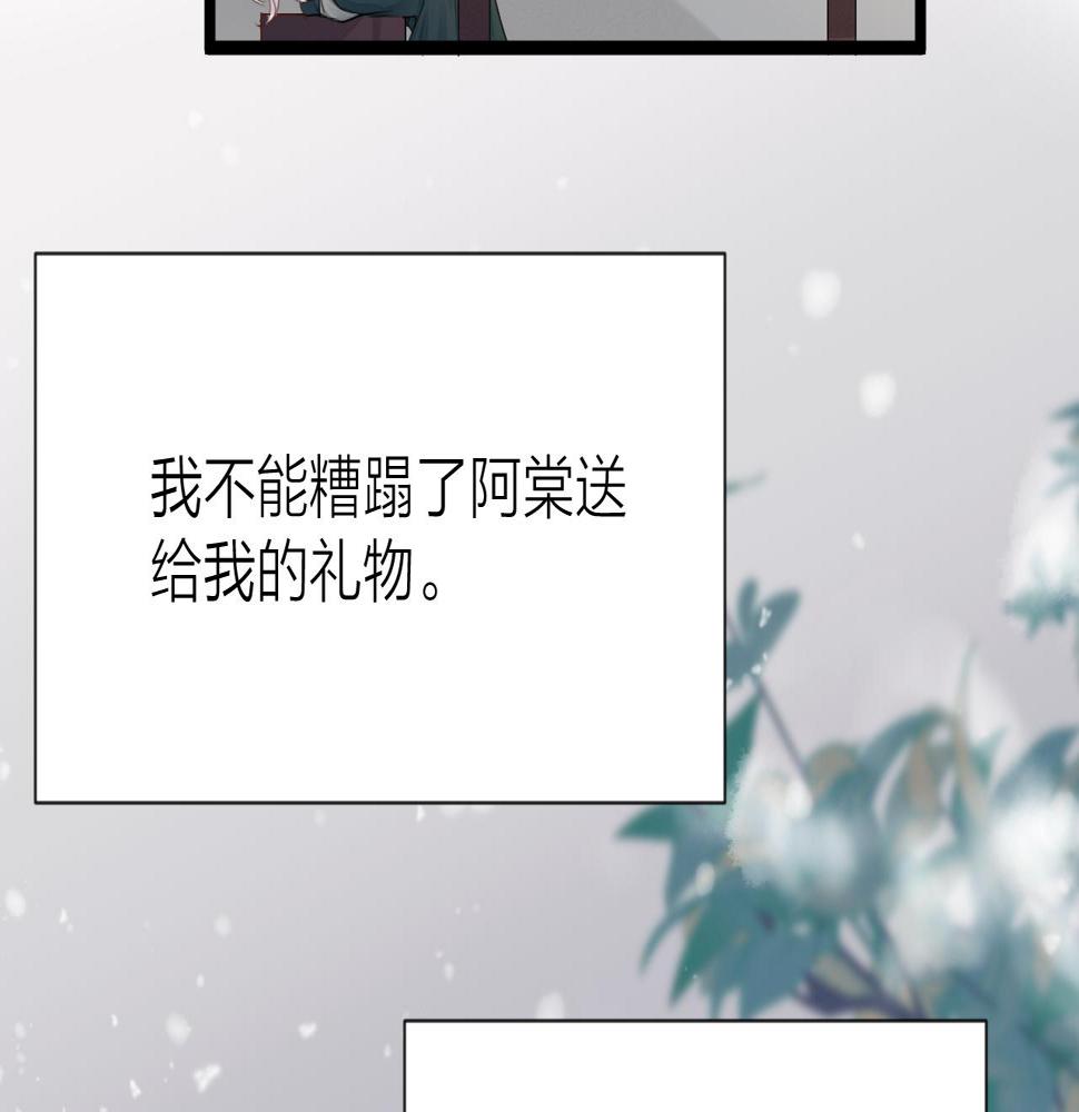 第106话 被子51