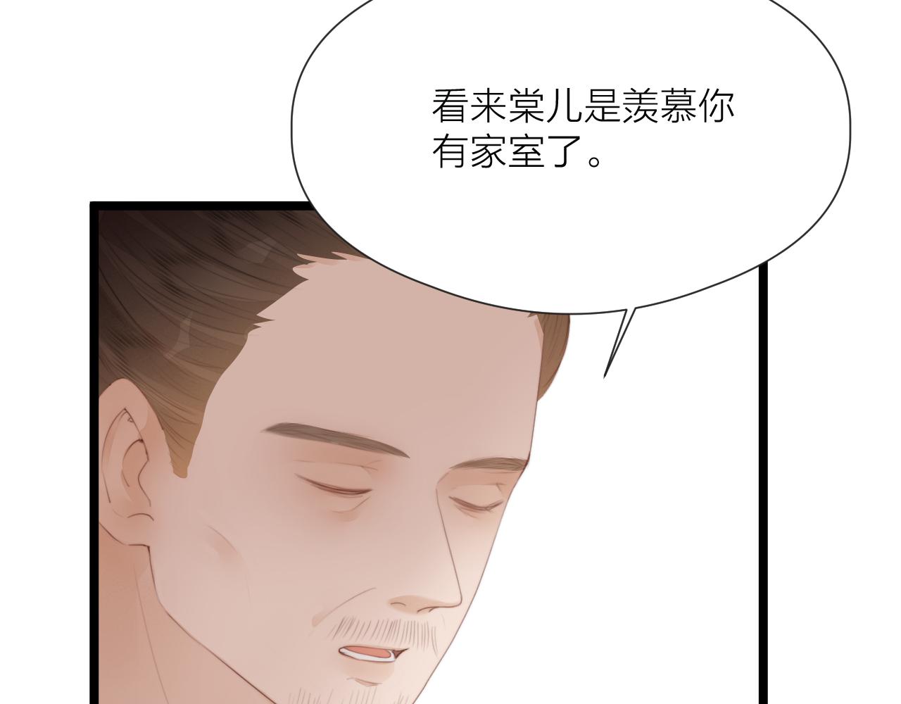 第68话 距离68