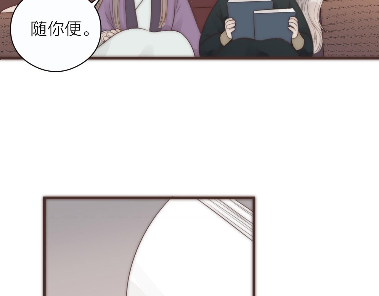 第20话 弟弟的礼物22