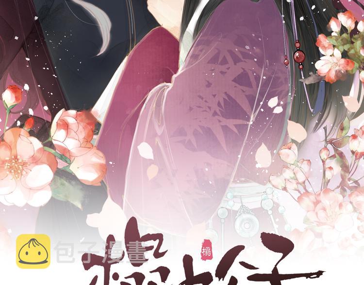 第8话 喂糖9