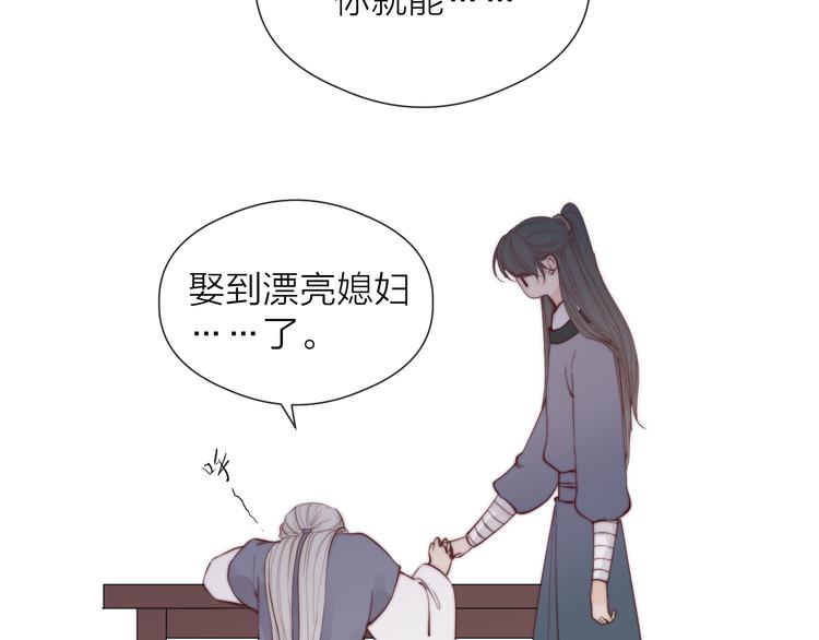 第30话 阿诚开窍了？66
