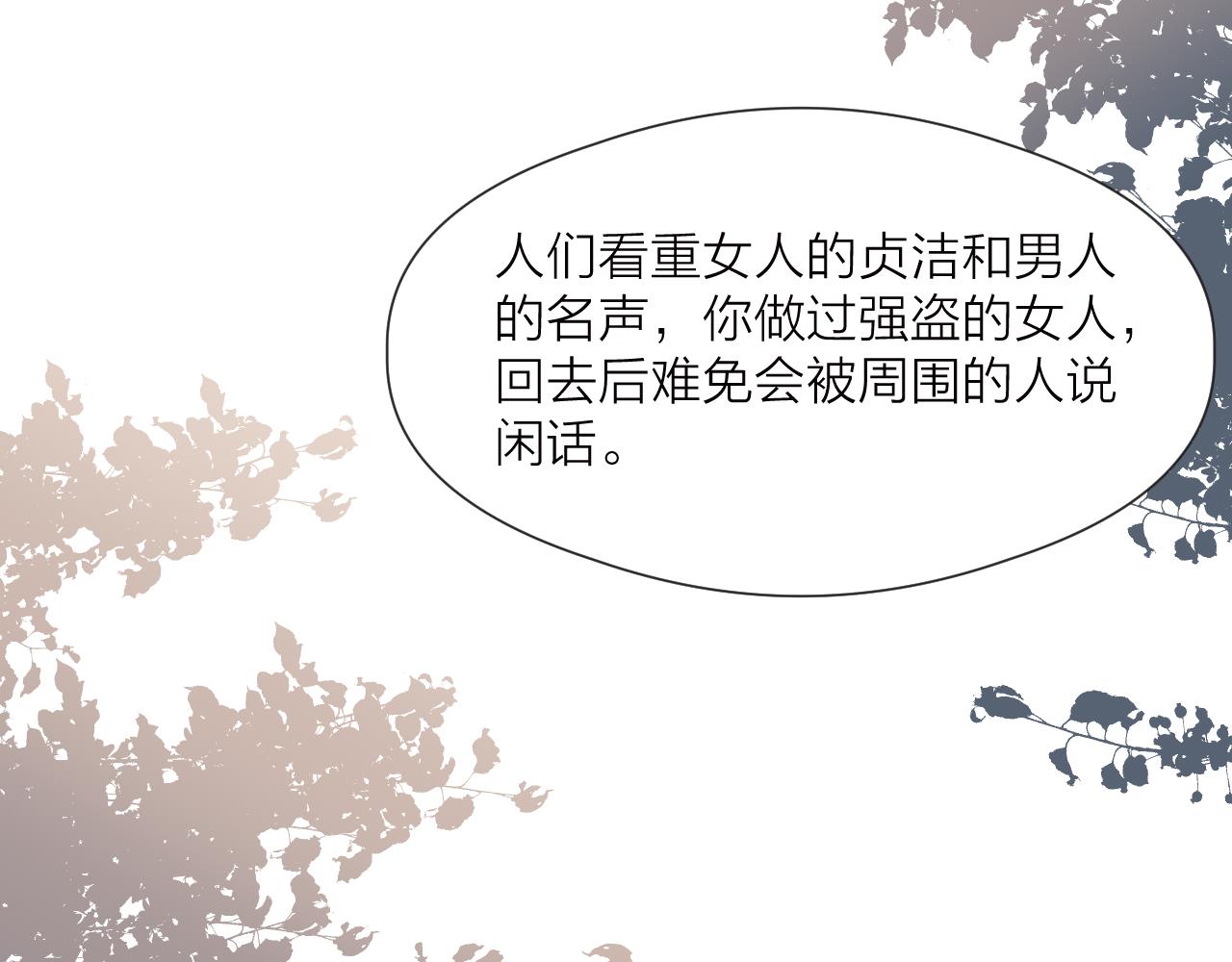 第80话对赌49