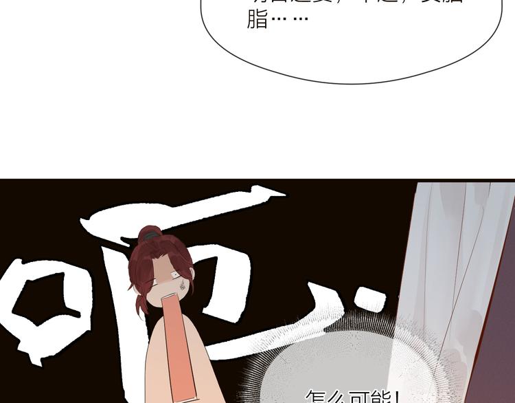 第34话 提醒51