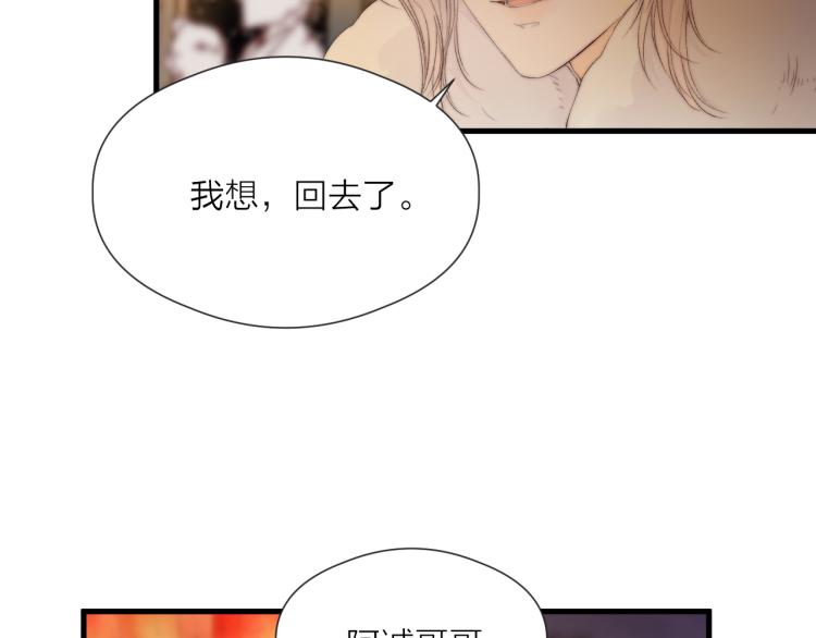 第41话 主动出击60