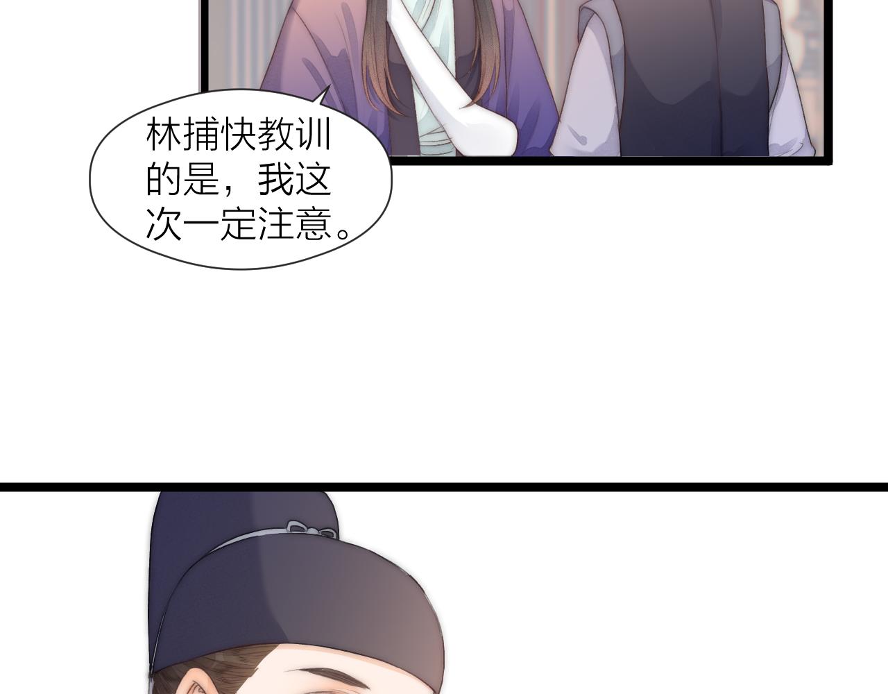 第71话 似曾相识的感觉63