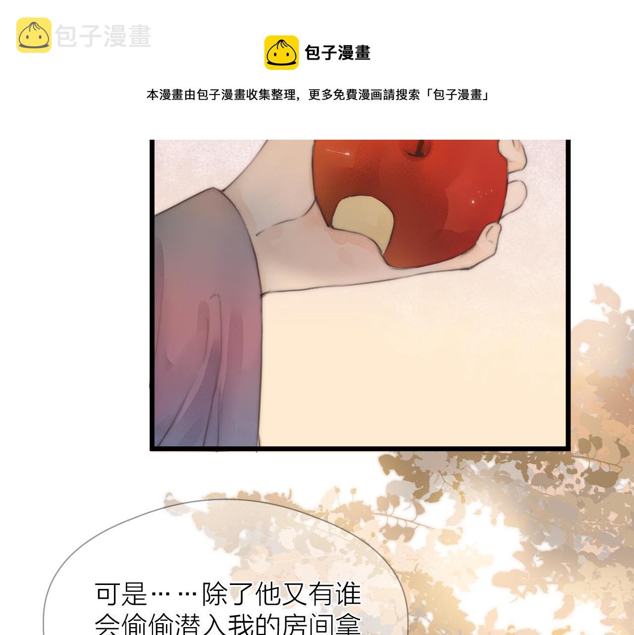 第55话 他在跟着我吗？12