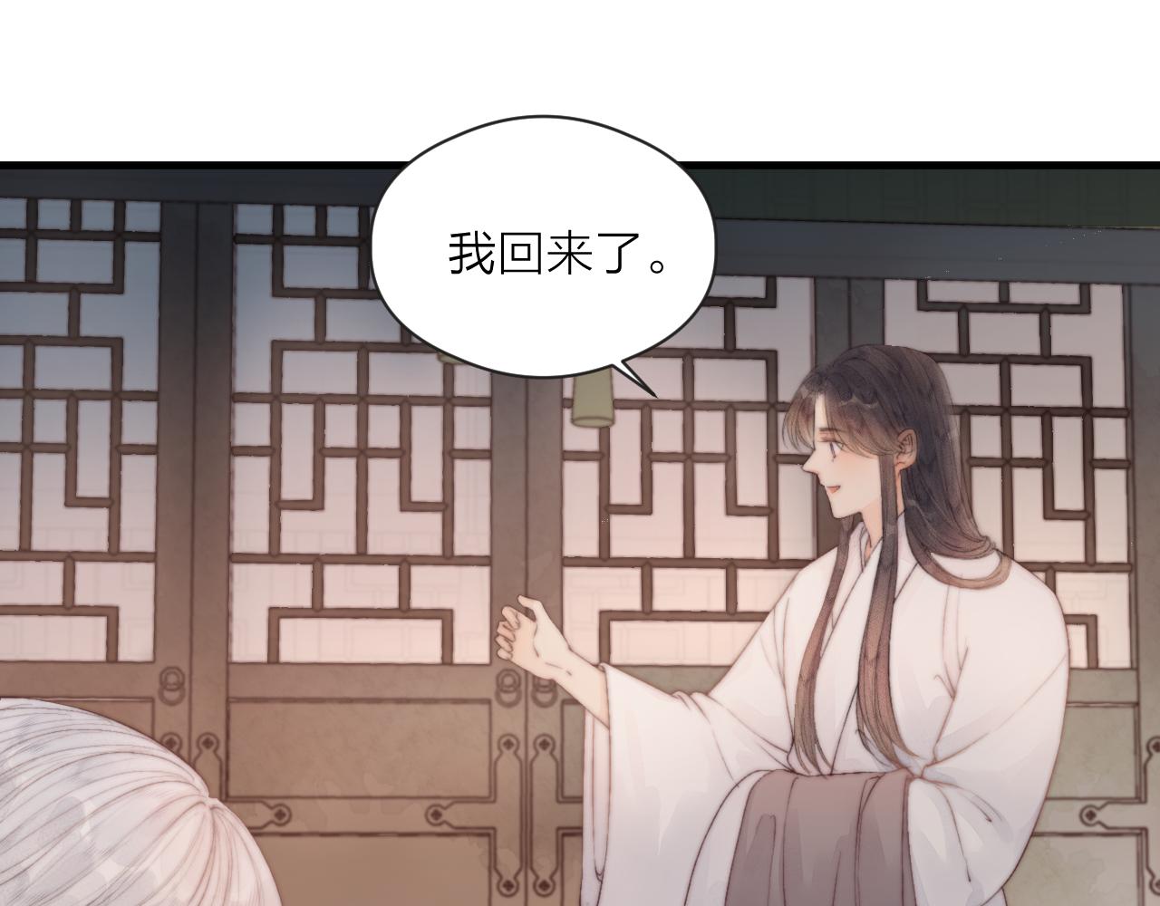 第43话 暴露9