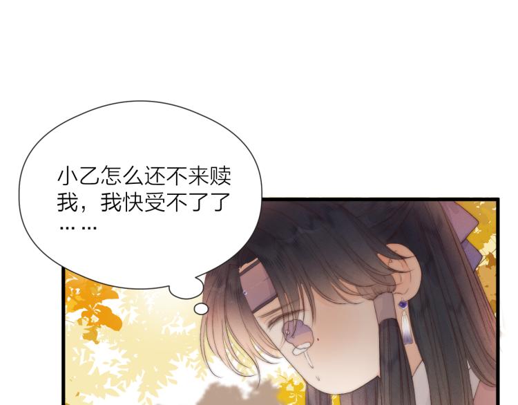 番外（下）34