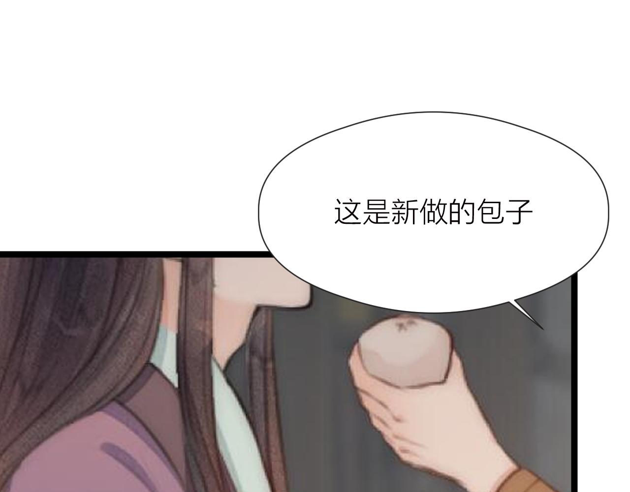第85话 阿棠的哥哥20