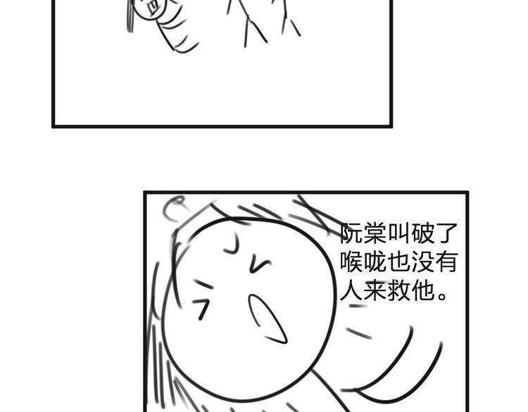第13话 相见82