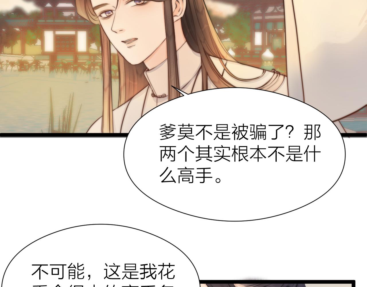 第94话 阮家救子50
