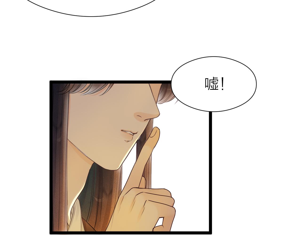 第98话 坦诚25