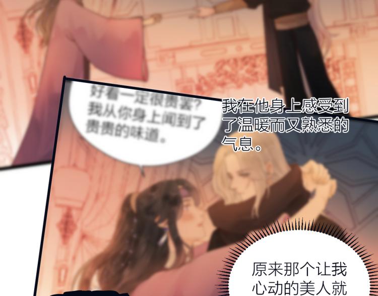 第38话 陪酒抵债24
