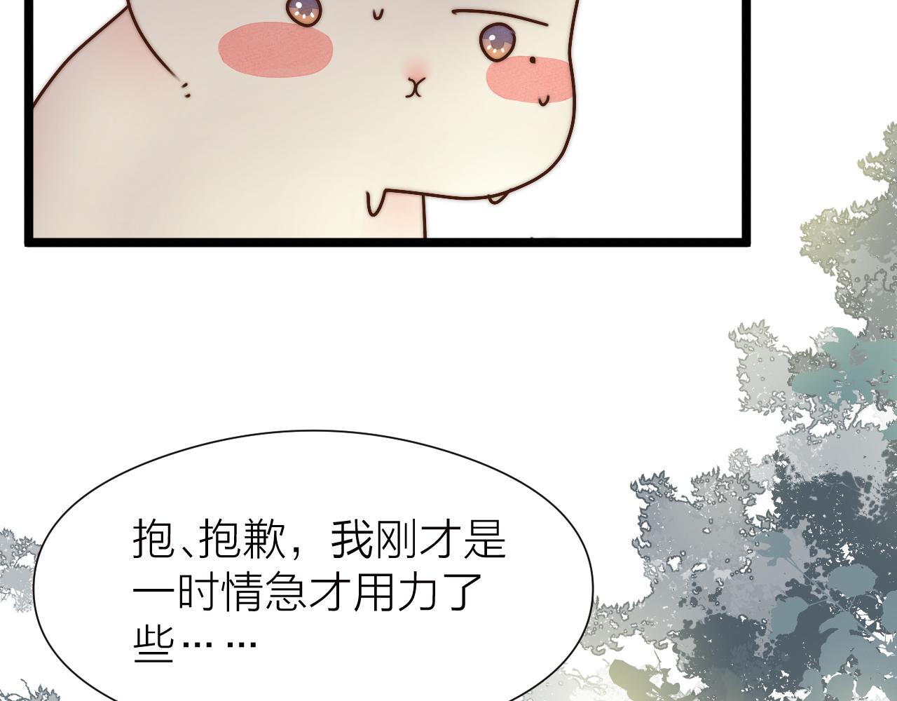 第93话 阿诚的心意35