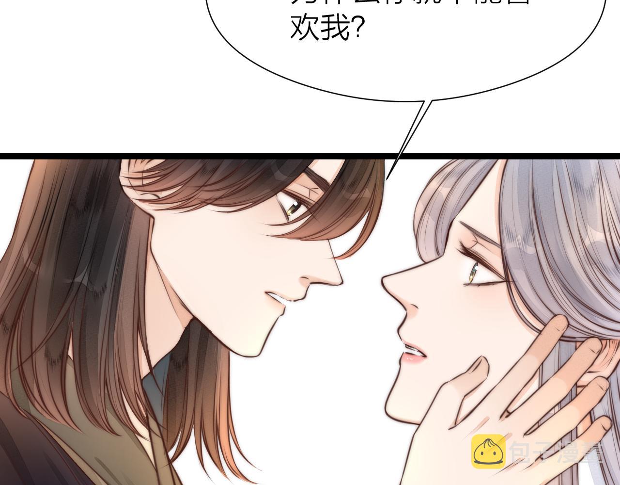 第95话 疯子47