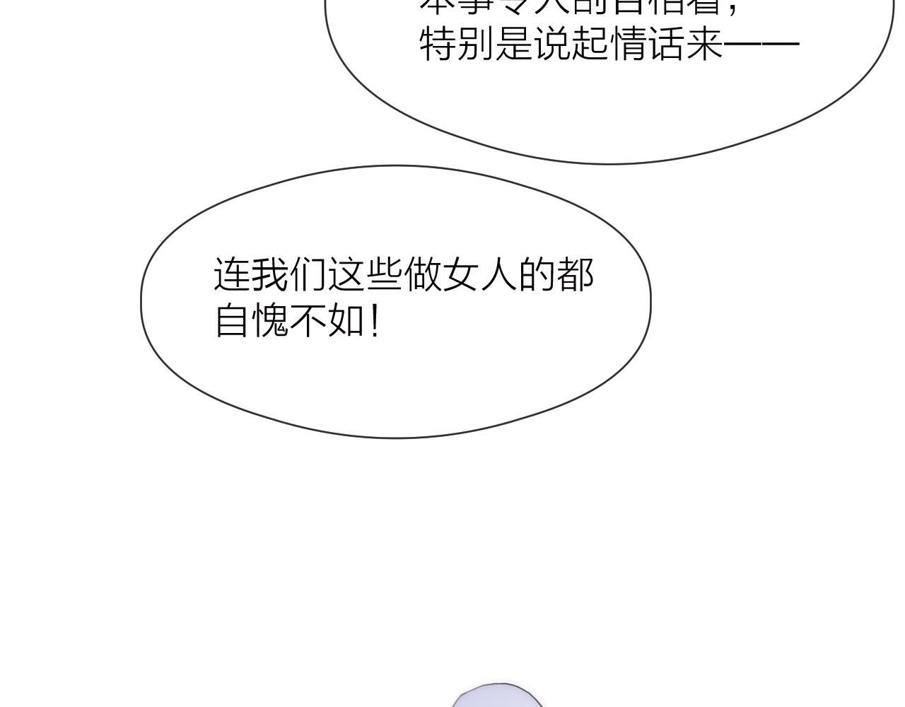第80话对赌35