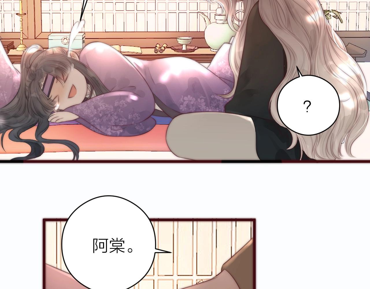 第19话 和我一起走吧~57
