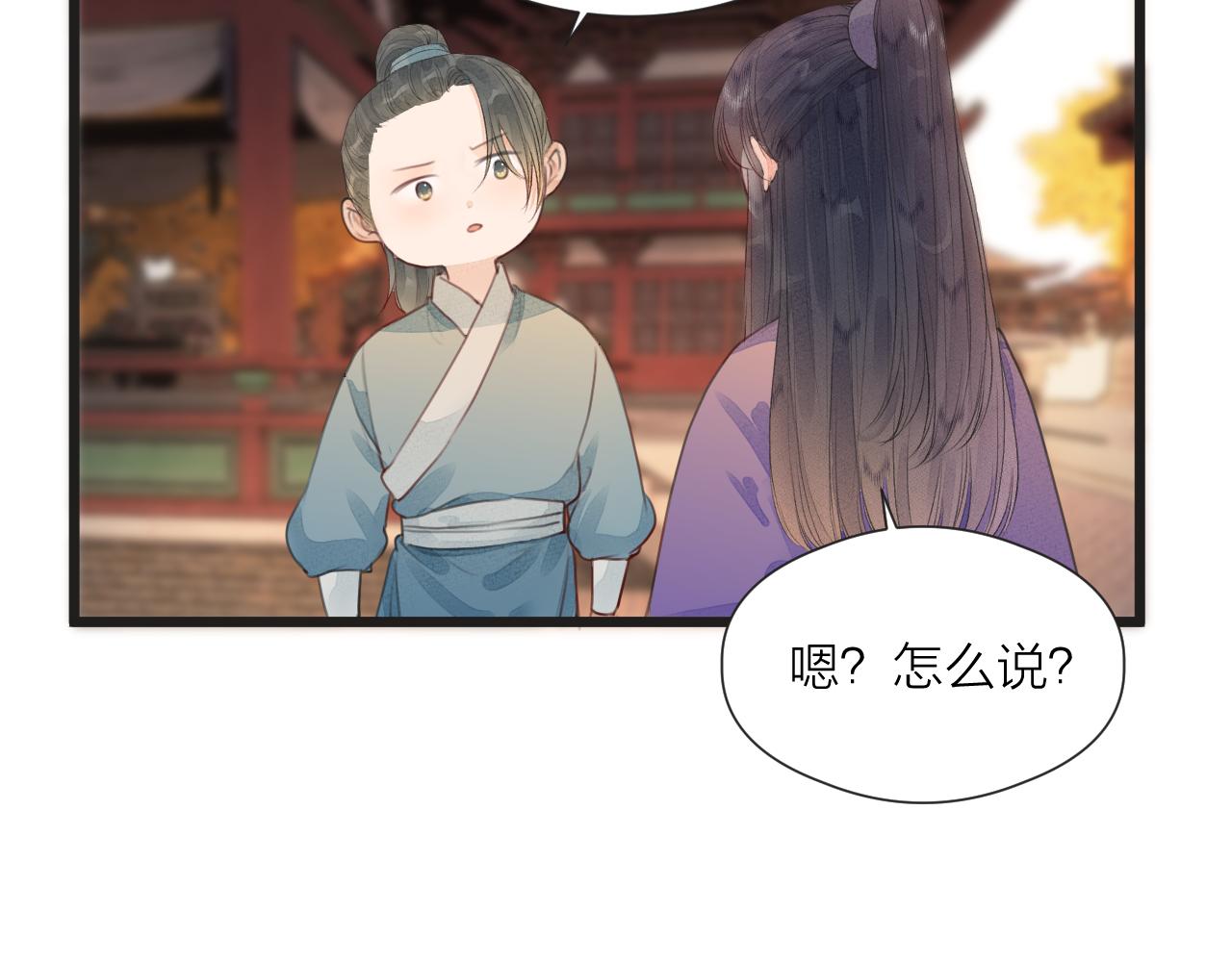 第60话 身帖59