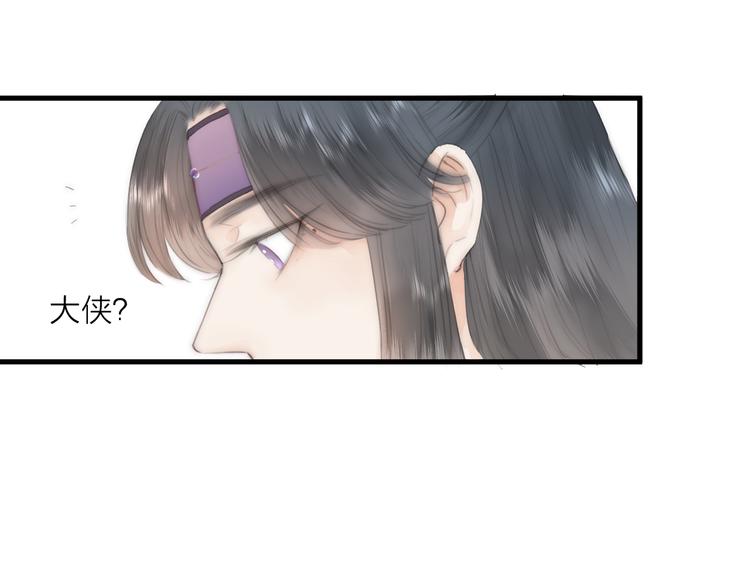 第24话 阿棠好凶啊！77