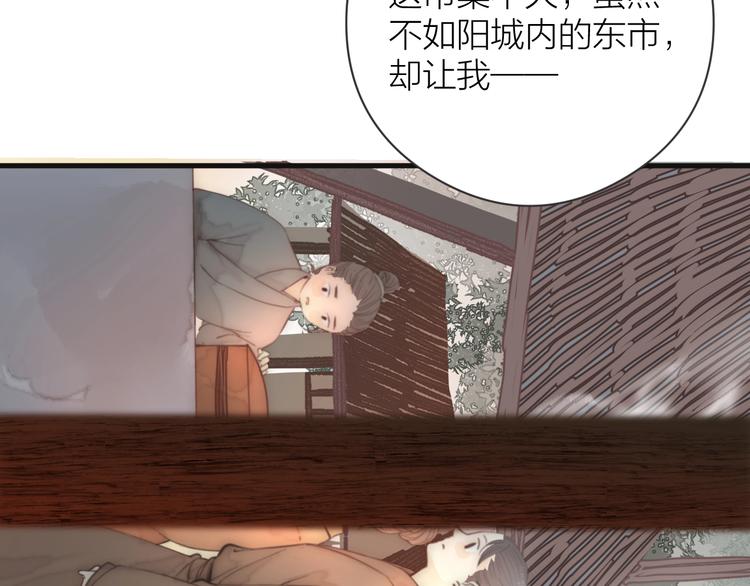 第7话 我有轮椅了48