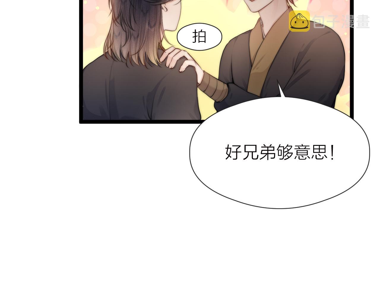第85话 阿棠的哥哥13