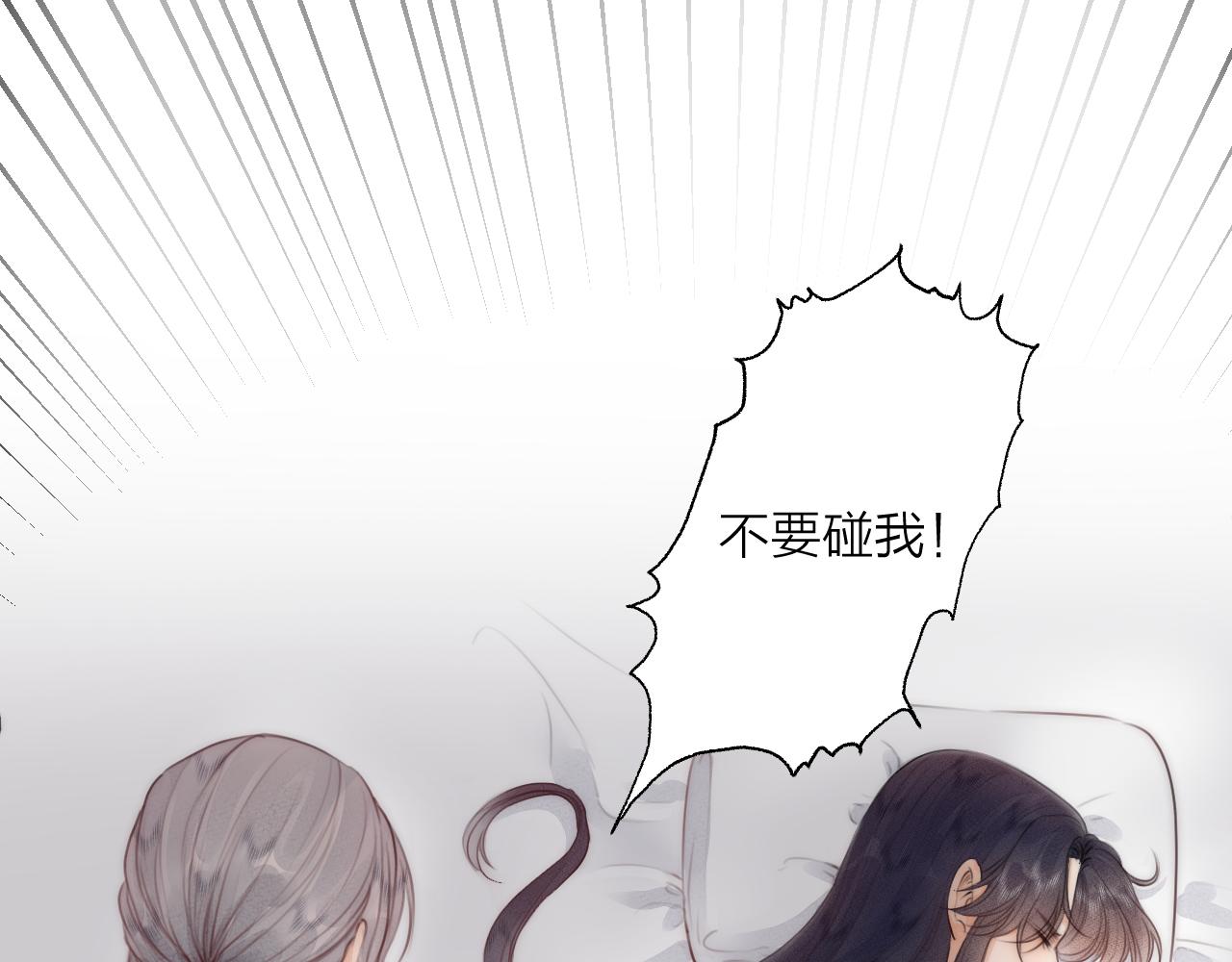 第63话 阿棠的阴影66
