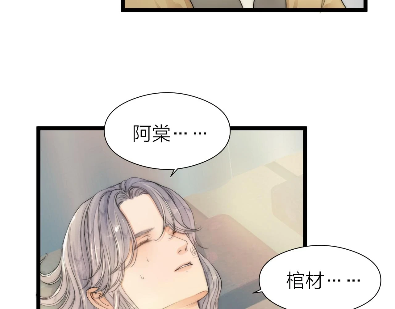 第102话 道谢11