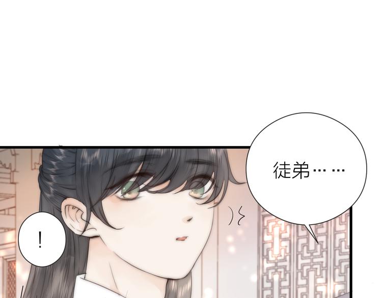 第24话 阿棠好凶啊！8
