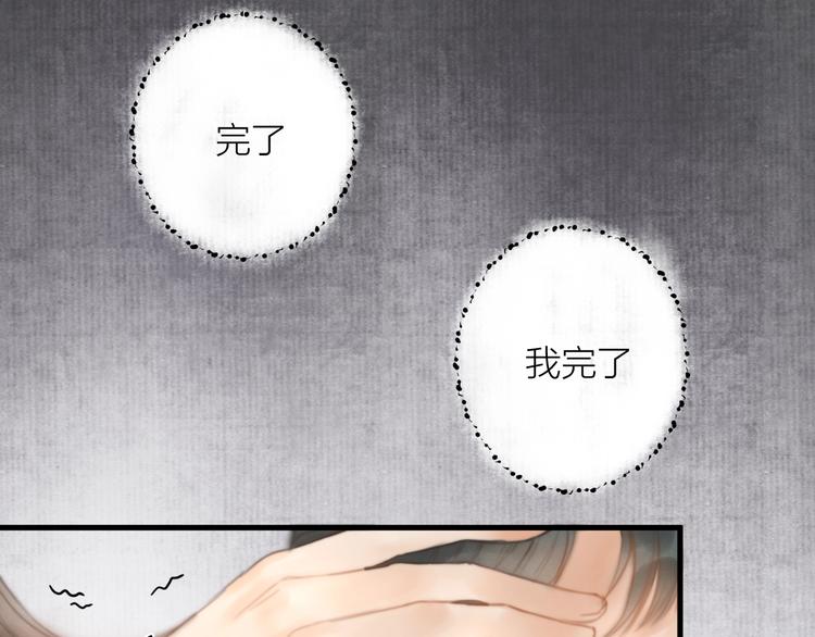 第3话 兜嘘嘘，很羞羞31