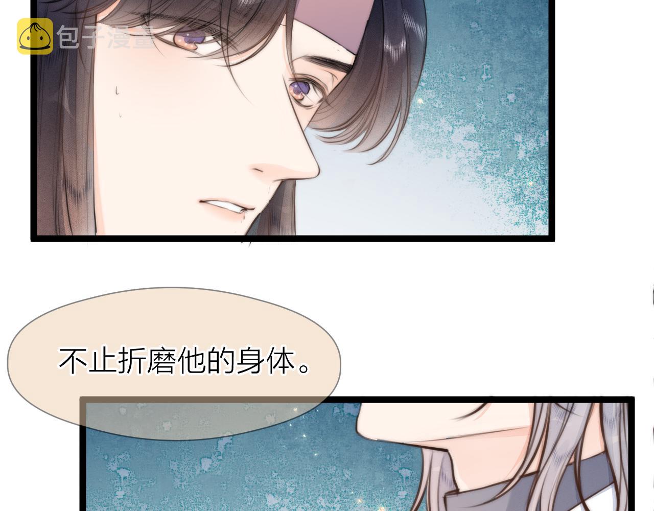 第87话 豁出去了34