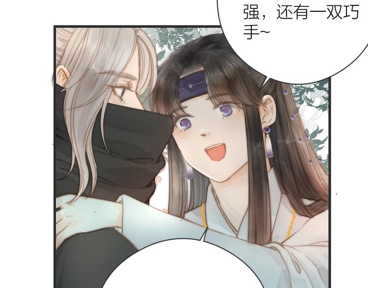 第7话 我有轮椅了18