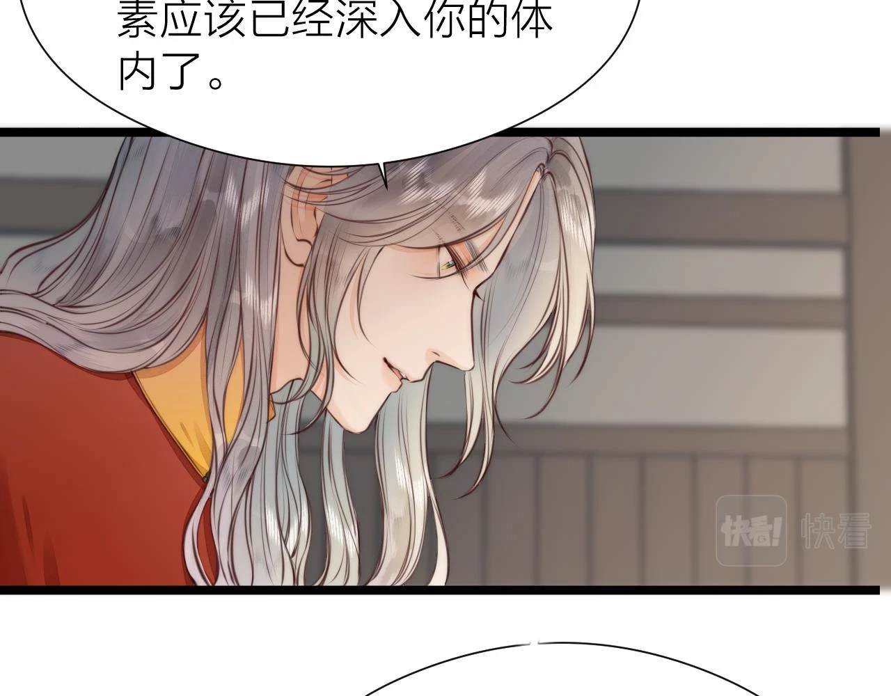 第101话 一起回家25