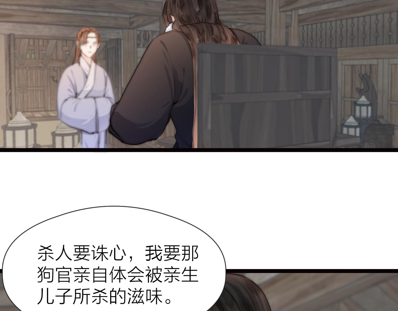 第86话 顺从62