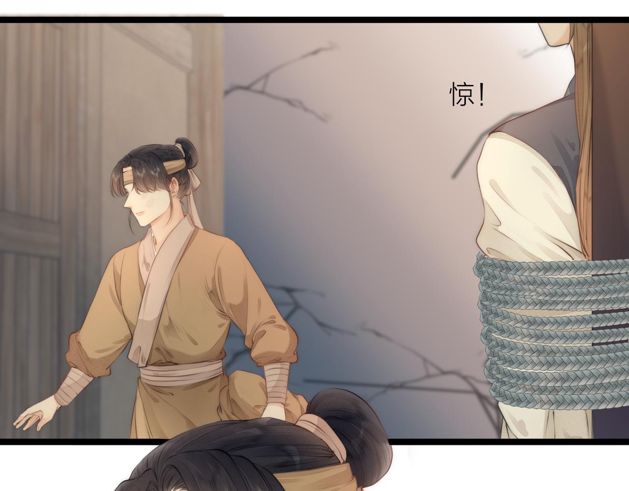 第78话 寨主夫人50