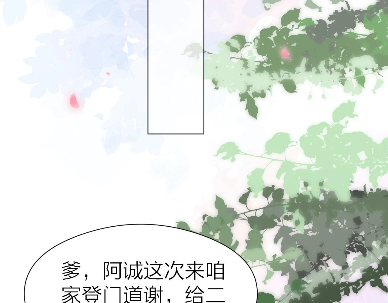 第103话 惊喜和惊吓43
