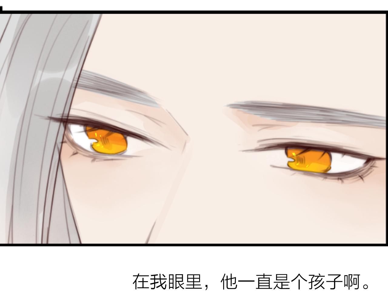 第23话 傻徒弟生气了？64