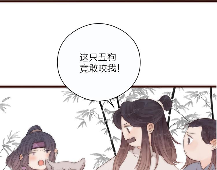 第17话 卧榻上的他们……48