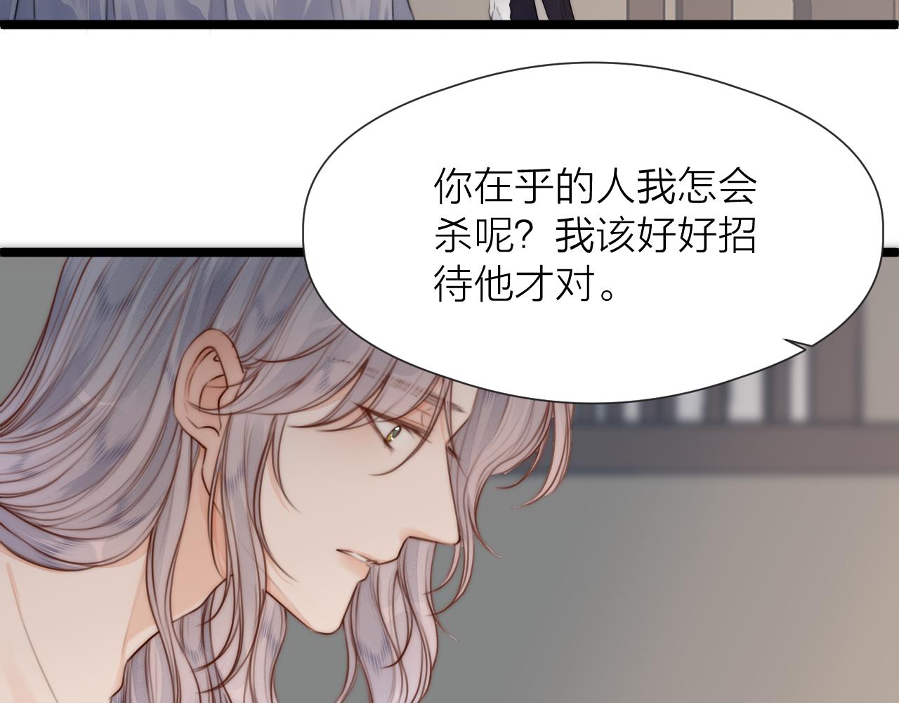 第84话 回寨34