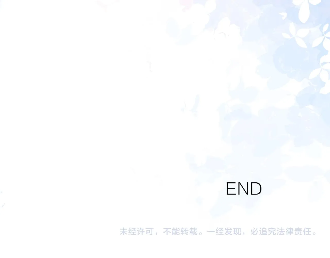 师徒番外终篇74