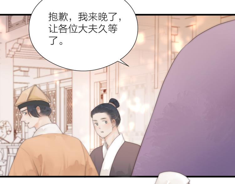 第24话 阿棠好凶啊！35
